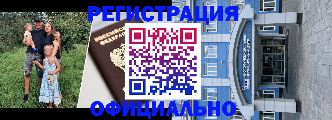прописка в квартире в Лермонтове