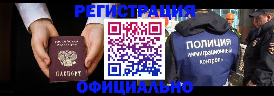 регистрация для дет. сада в Лермонтове